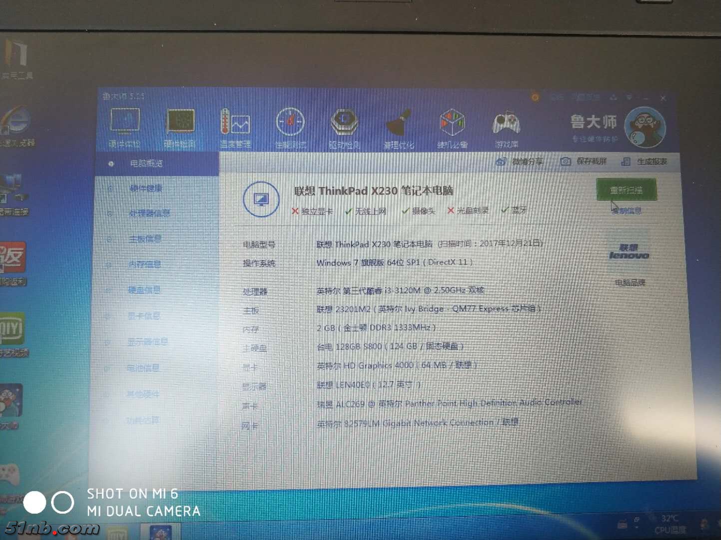 微信图片_201712210927358.jpg