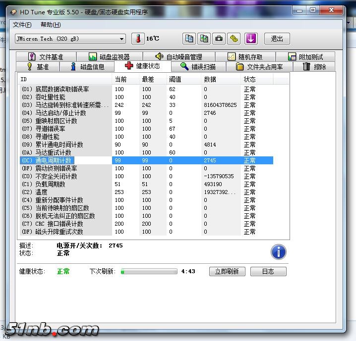 320g 7200.jpg