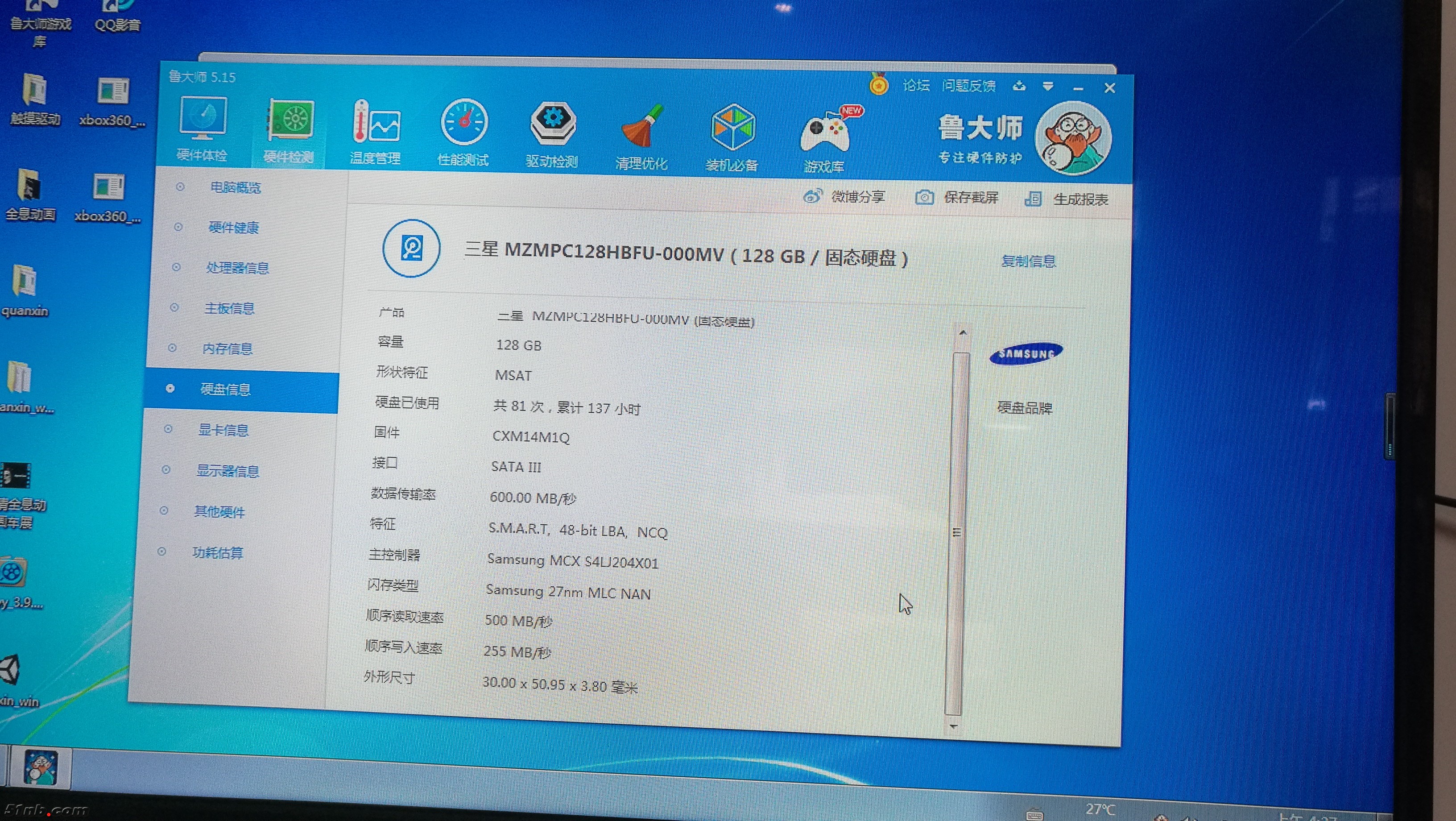 微信图片_20171223220350.jpg