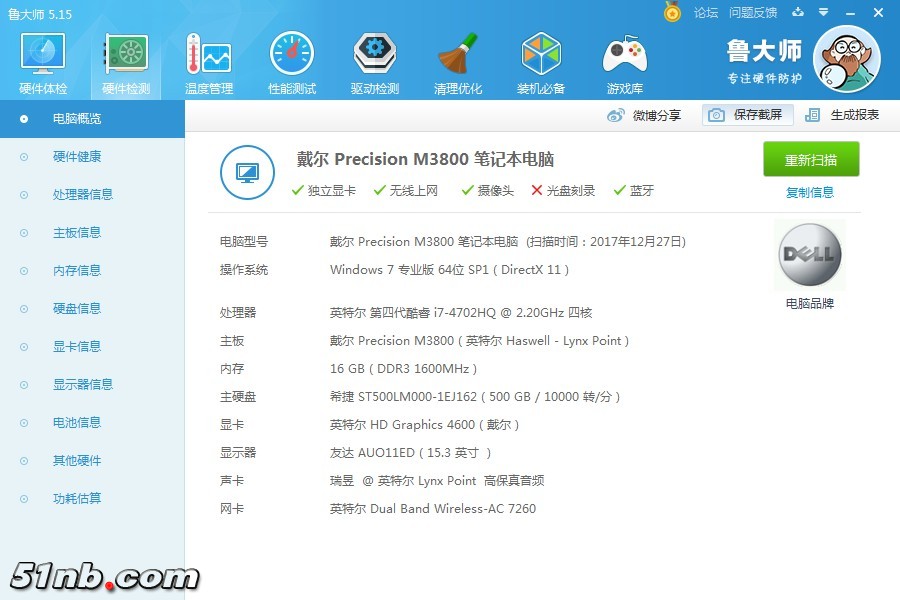 m3800.jpg