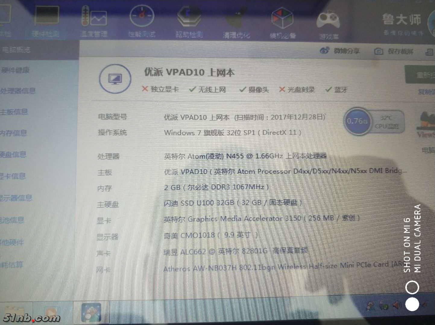 微信图片_201712281252314.jpg