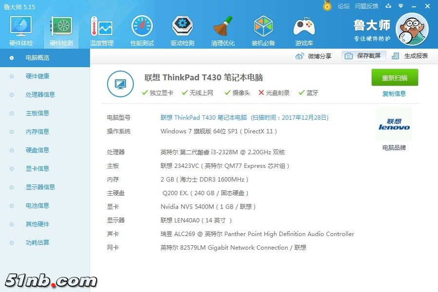 TIM图片20171228193305.jpg