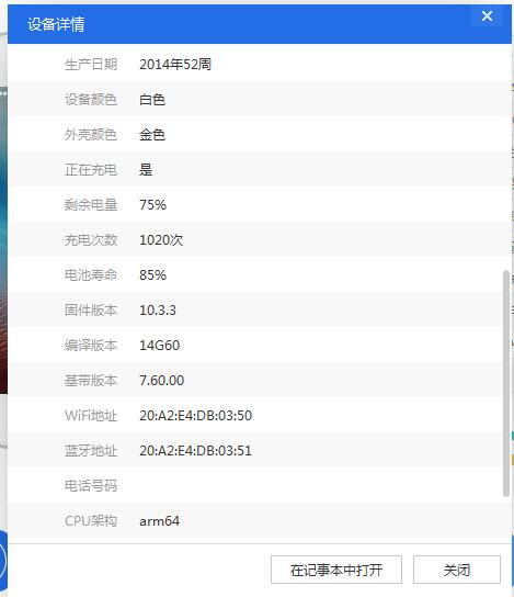 QQ截图20171229202018.jpg