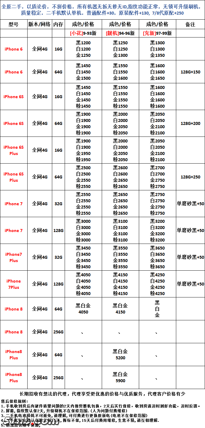 微信图片_20171230152607.png