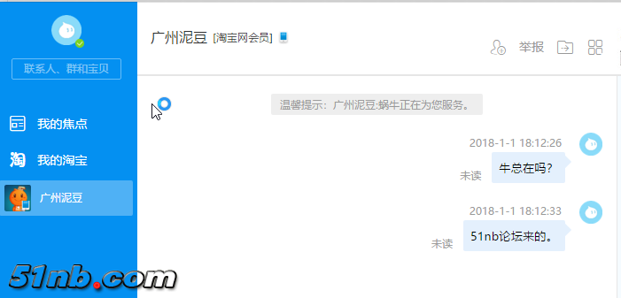 搜狗截图20180101181514.png