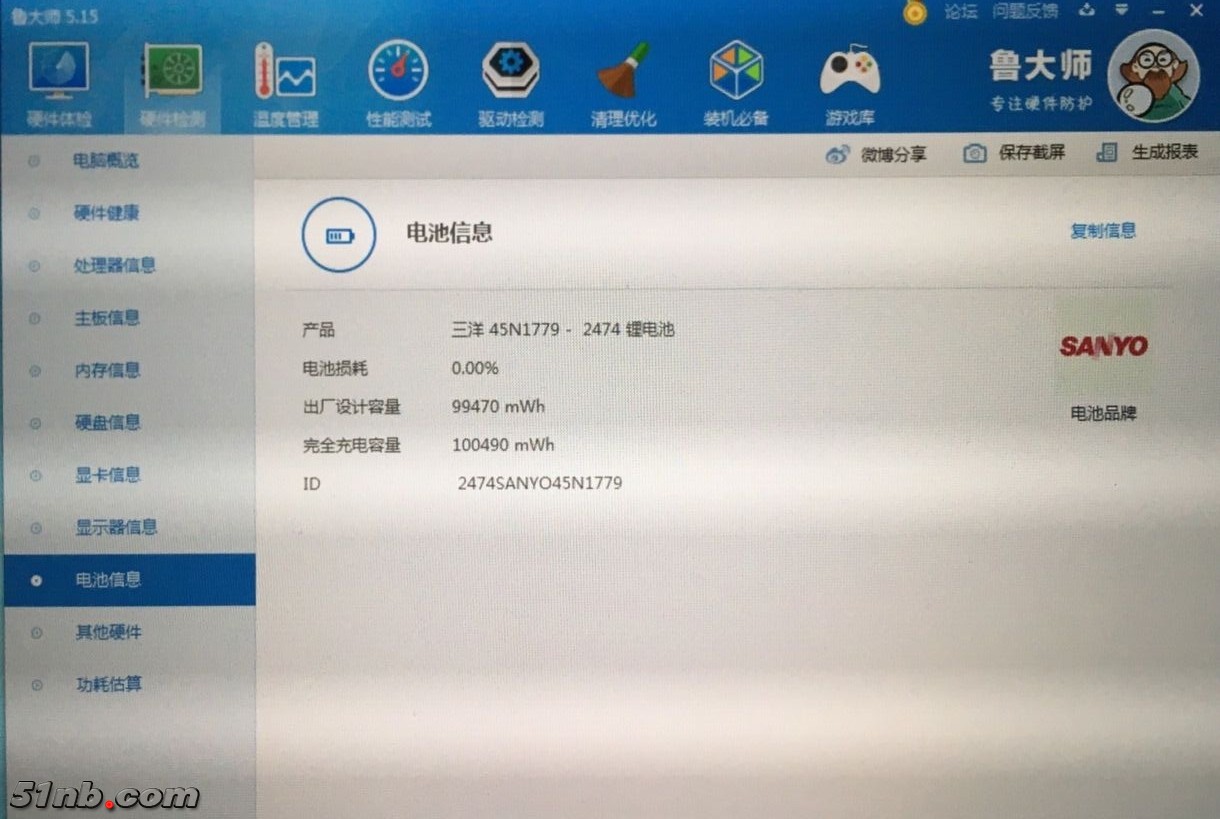 电池.jpg