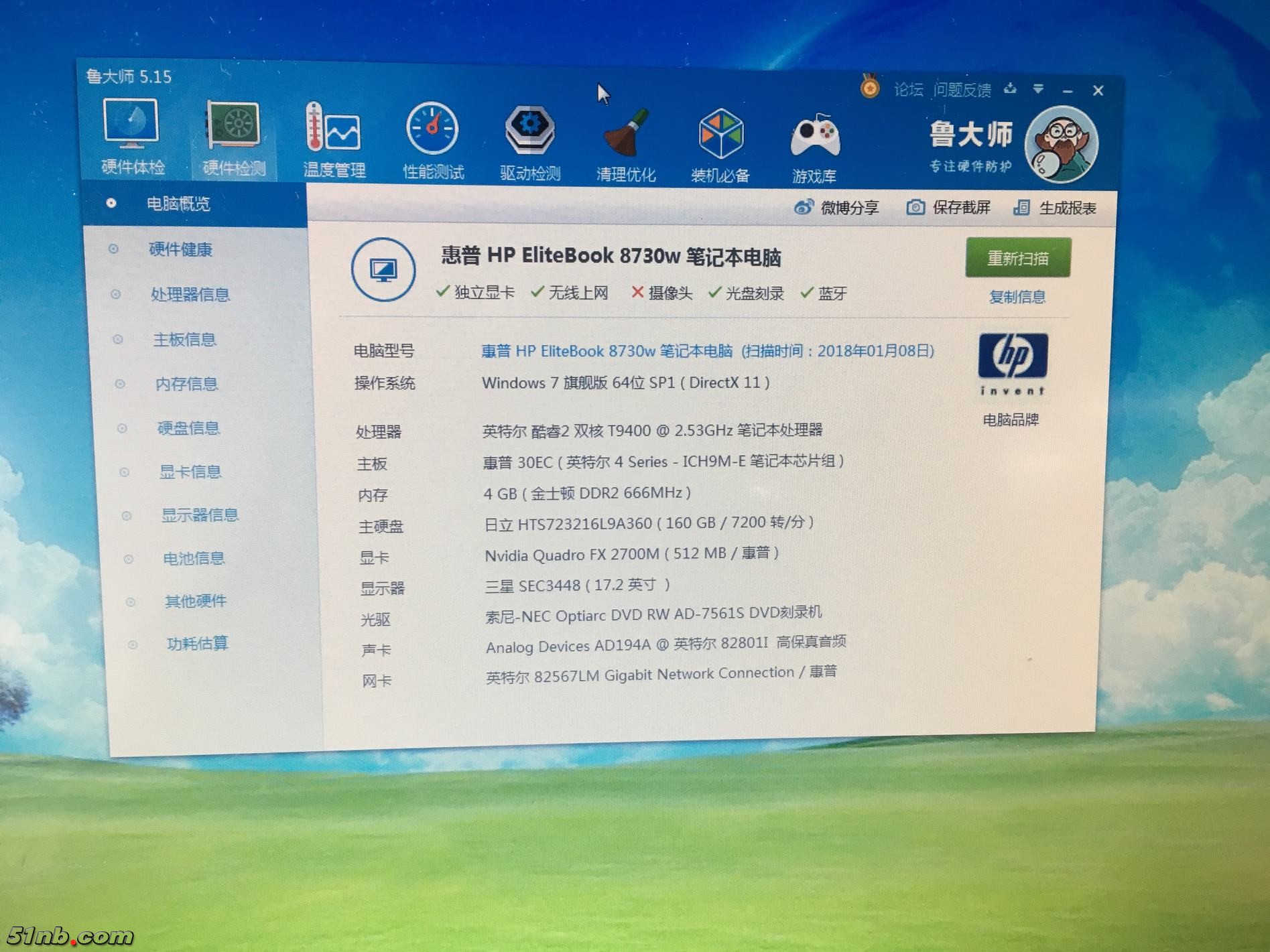 C8C533EED76E599B997FA59CA48A7521.jpg