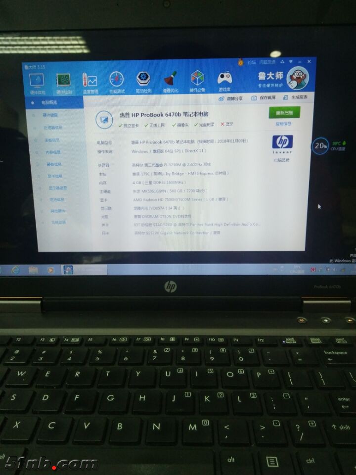 QQ图片20180109145014.jpg