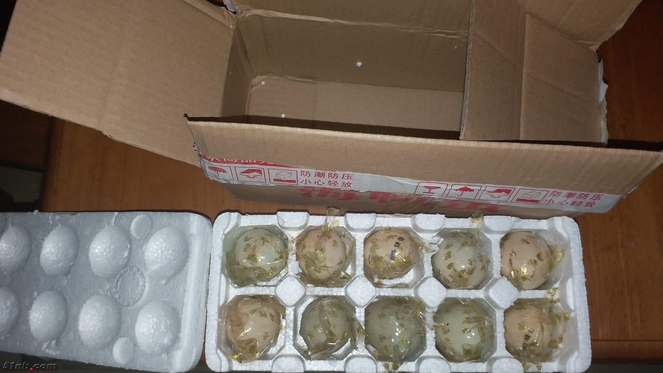 实物
