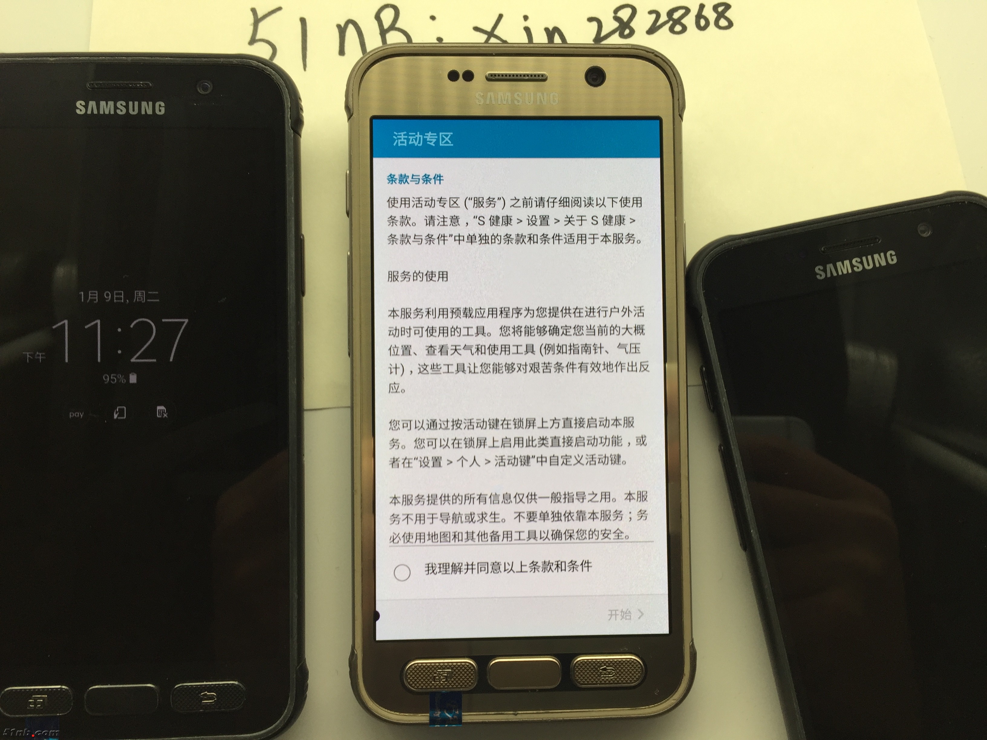 微信图片_20180109233327.jpg