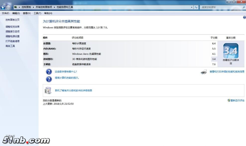 win7评分.jpg