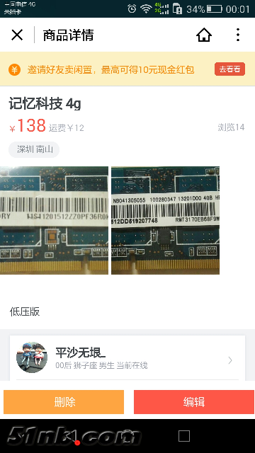 Screenshot_2018-01-13-00-01-31.jpeg