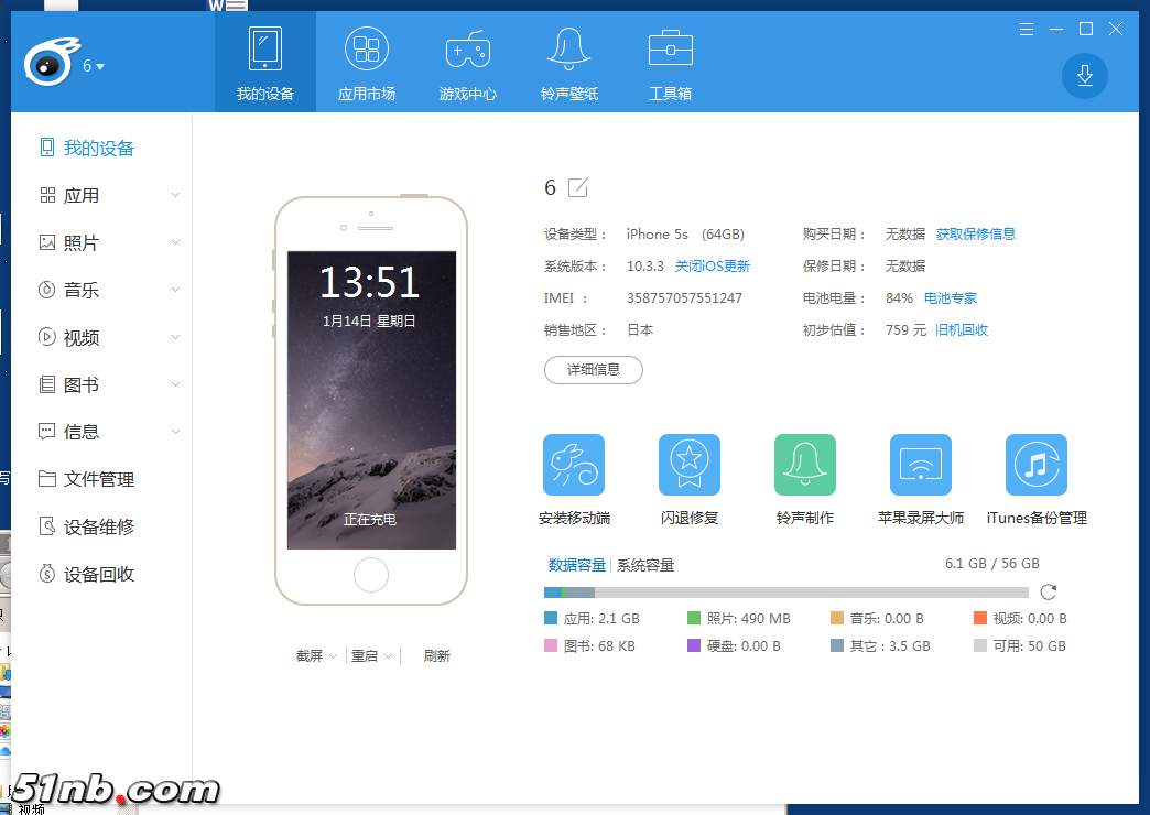 QQ图片20180114135121.png