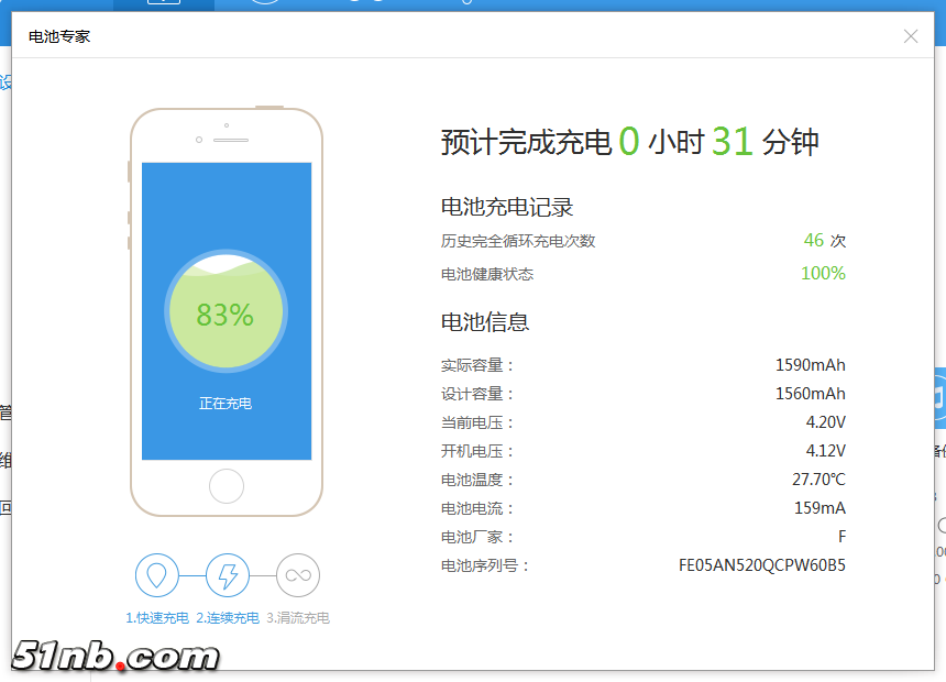 QQ图片20180114135134.png