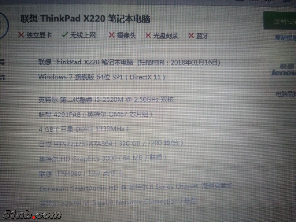 QQ图片20180117111121.jpg