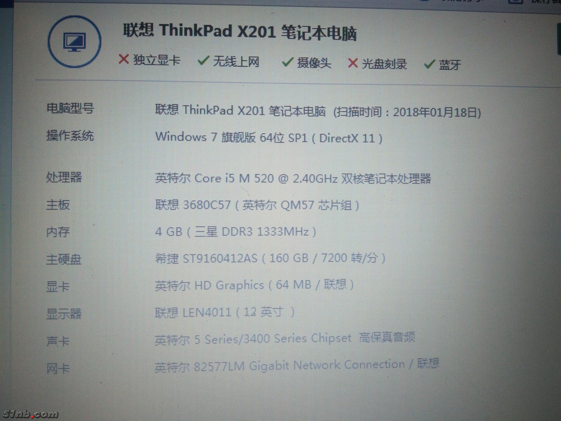 QQ图片20180118143434.jpg