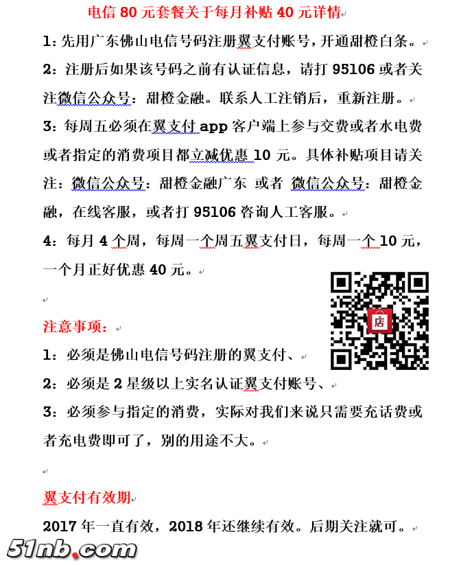 微信图片_20180120223514.png