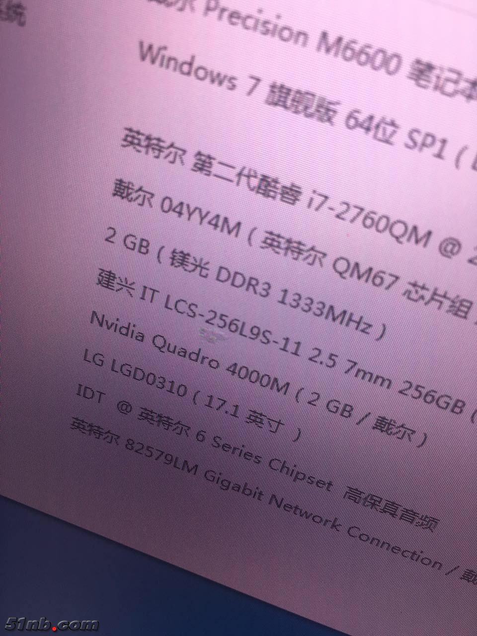 微信图片_20180121153451.jpg