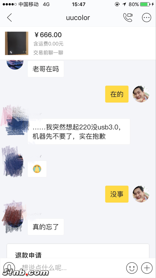 QQ图片20180126154927.png