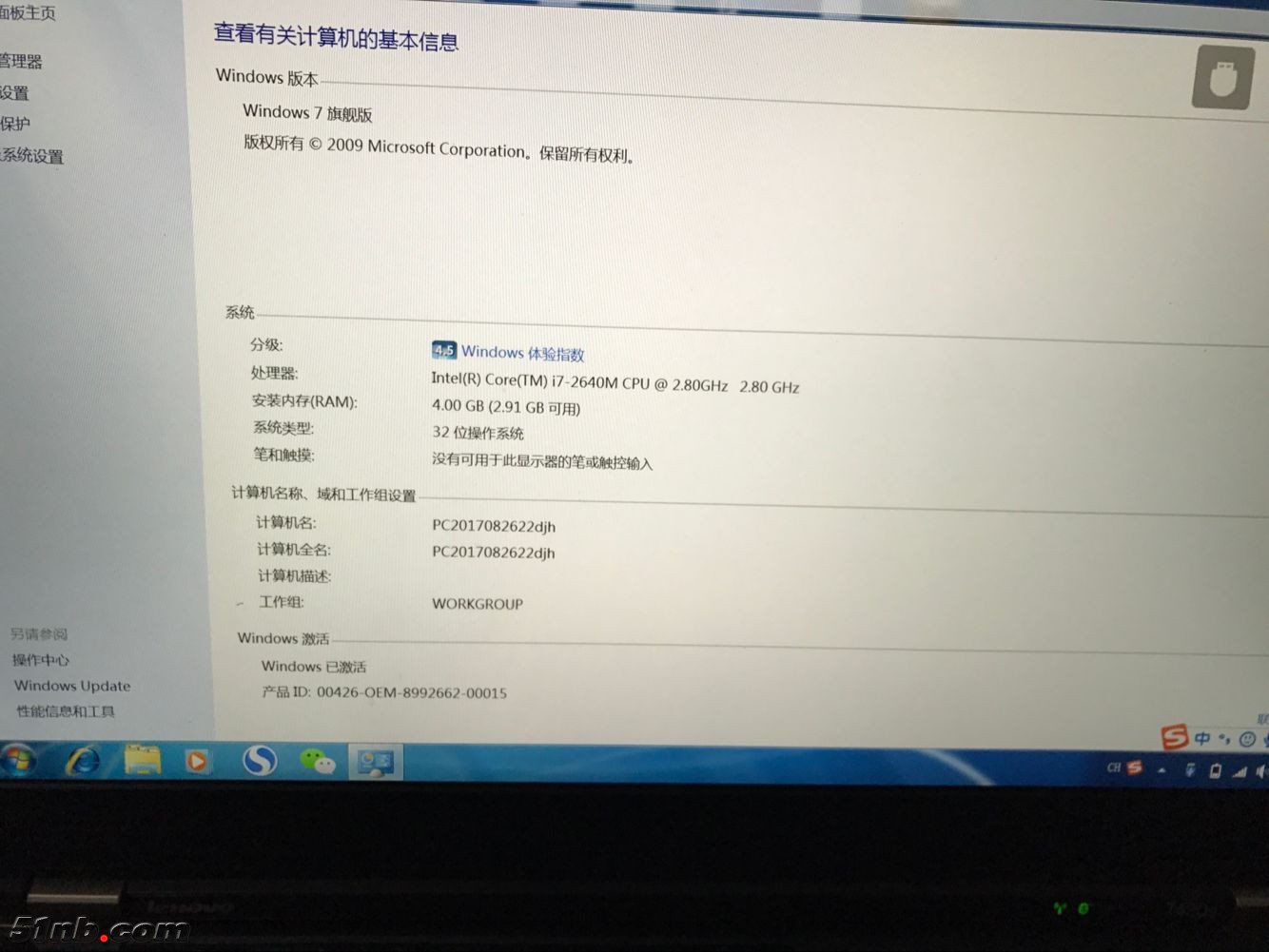 T420S3.jpg
