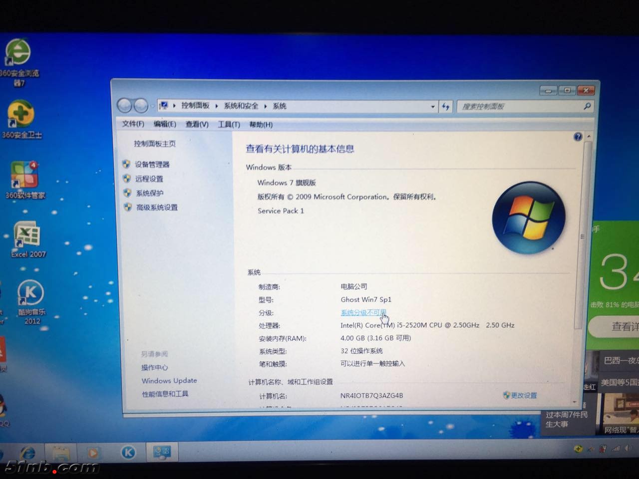 微信图片_20180128141709.jpg