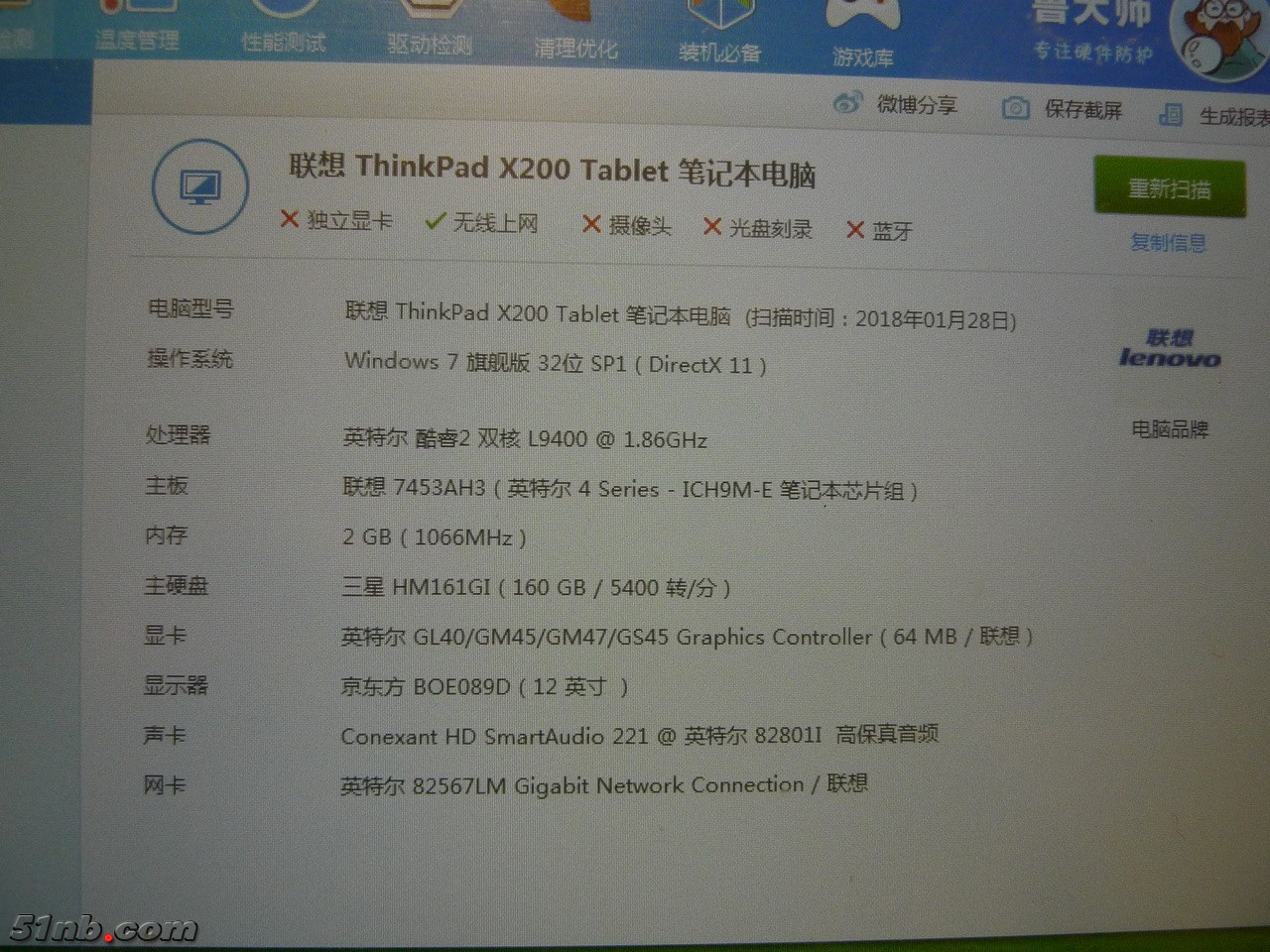 P1020540_调整大小.JPG