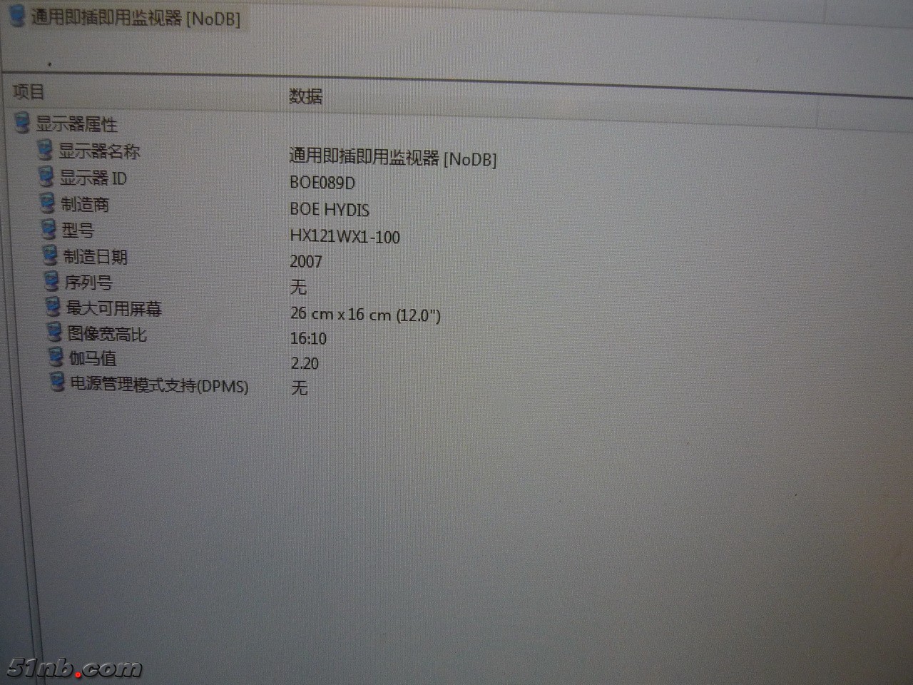 P1020543_调整大小.JPG