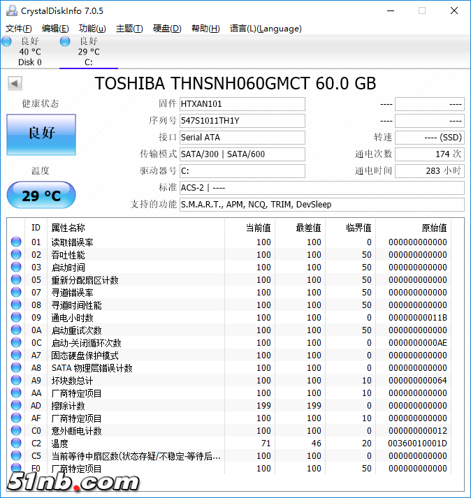 东芝1.png