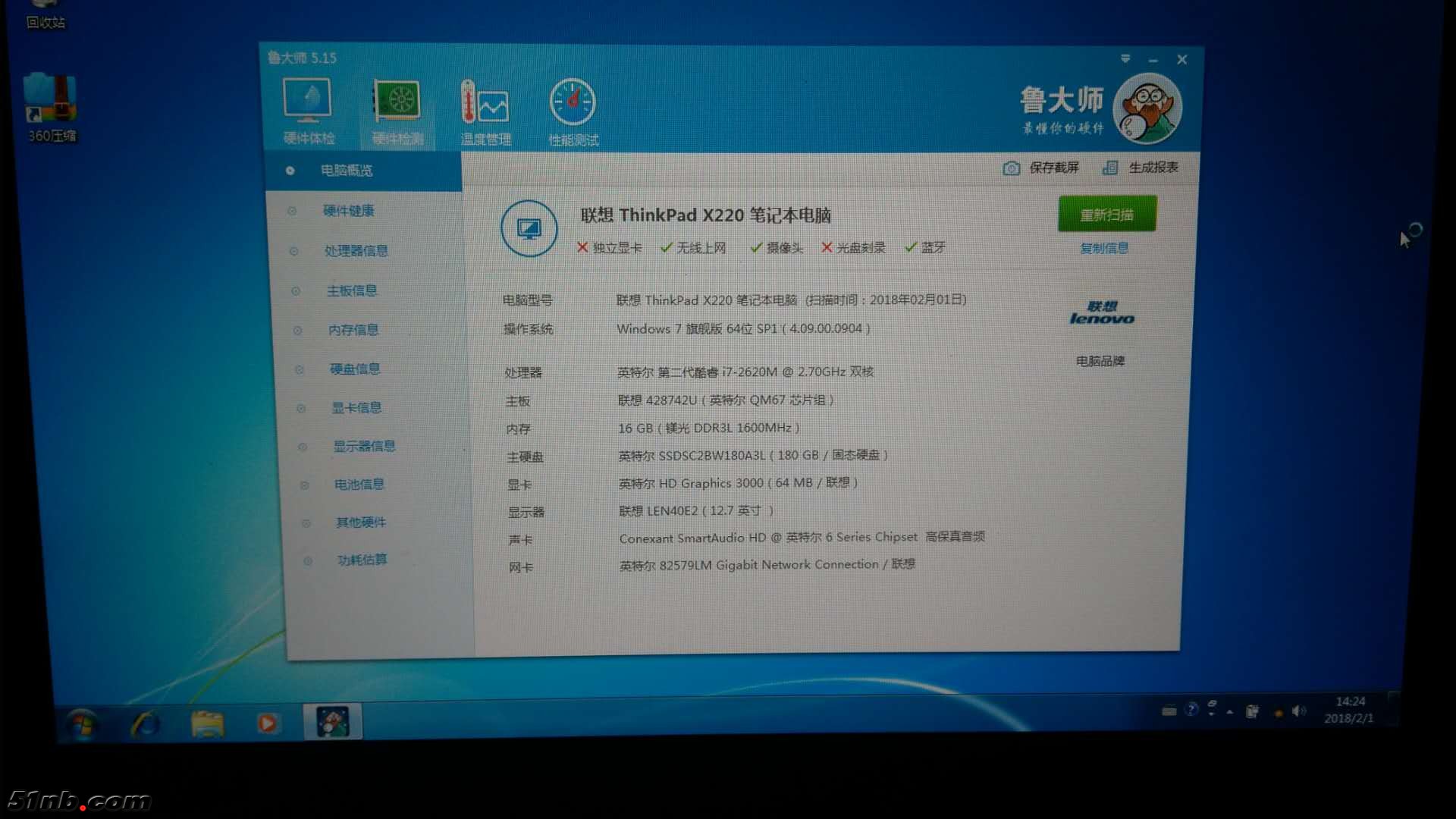 微信图片_20180201142857.jpg