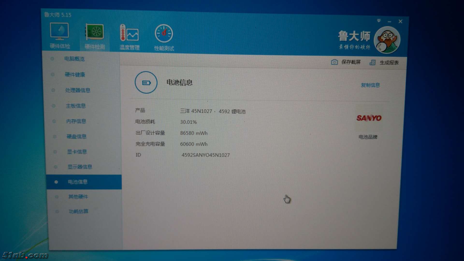 微信图片_20180201142903.jpg