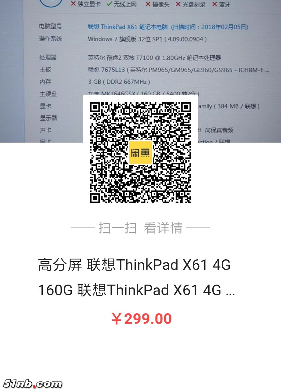 share_image_temp_1517840191945.jpg