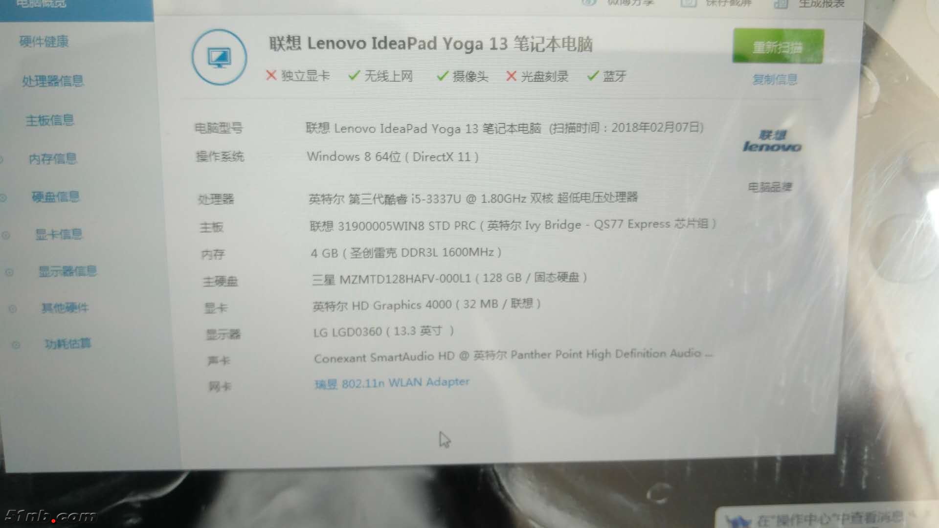 webwxgetmsgimg (15).jpg