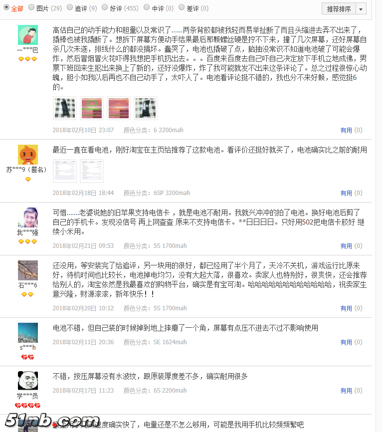 TIM截图20180223094121.png