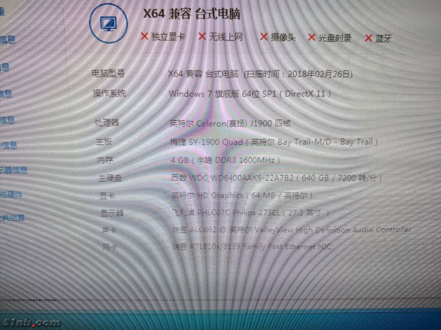 微信图片_201802271606213.jpg