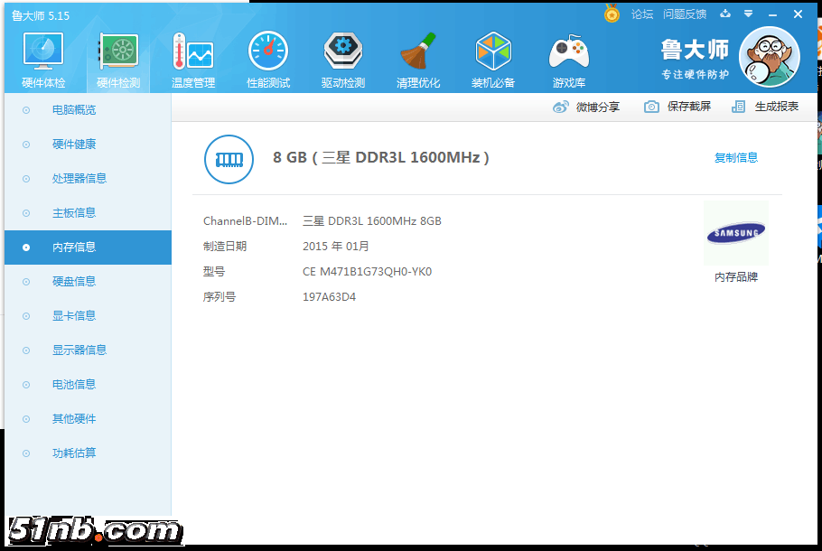 QQ图片20180301093247.png