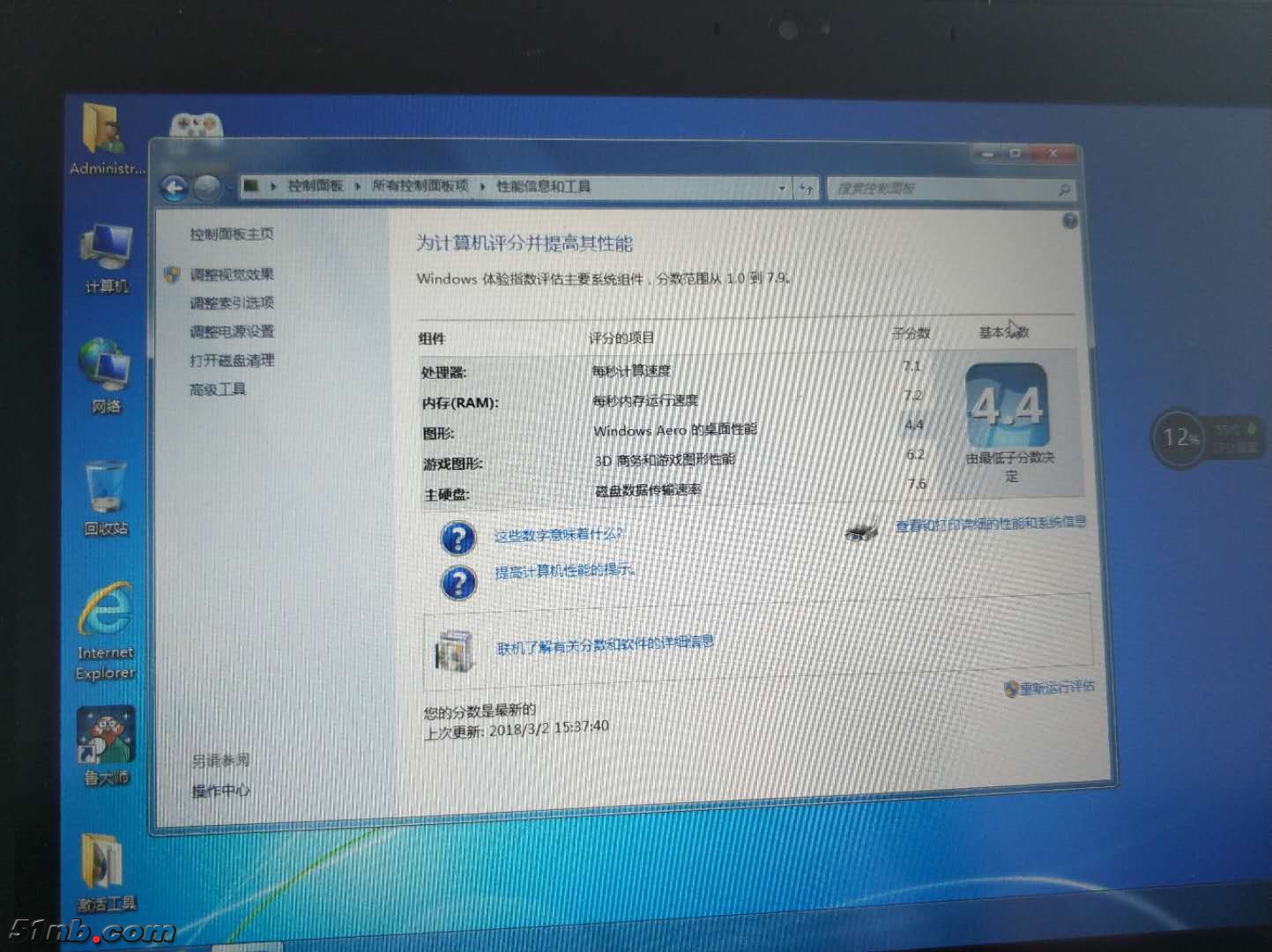 微信图片_201803021546311.jpg
