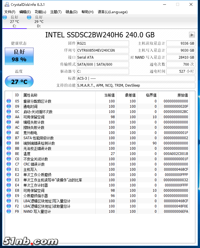 intel 535 240G-1.png