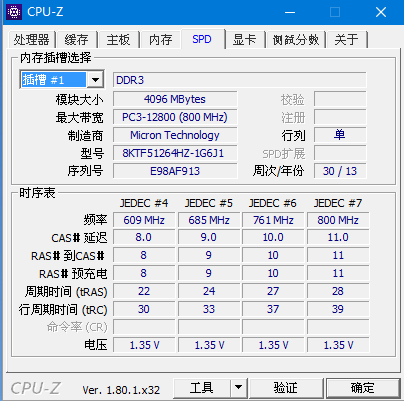 QQ拼音截图未命名2.png