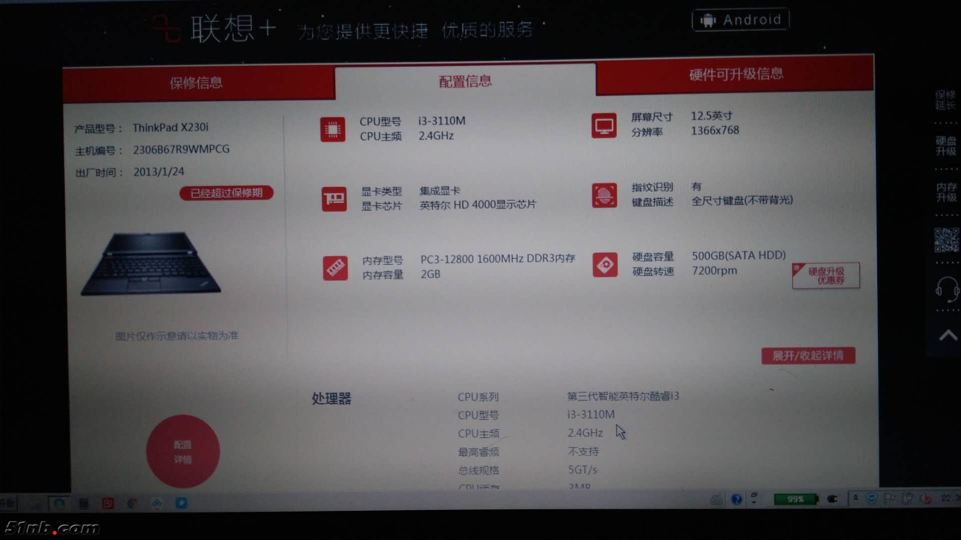 WeChat Image_20180326225248.jpg