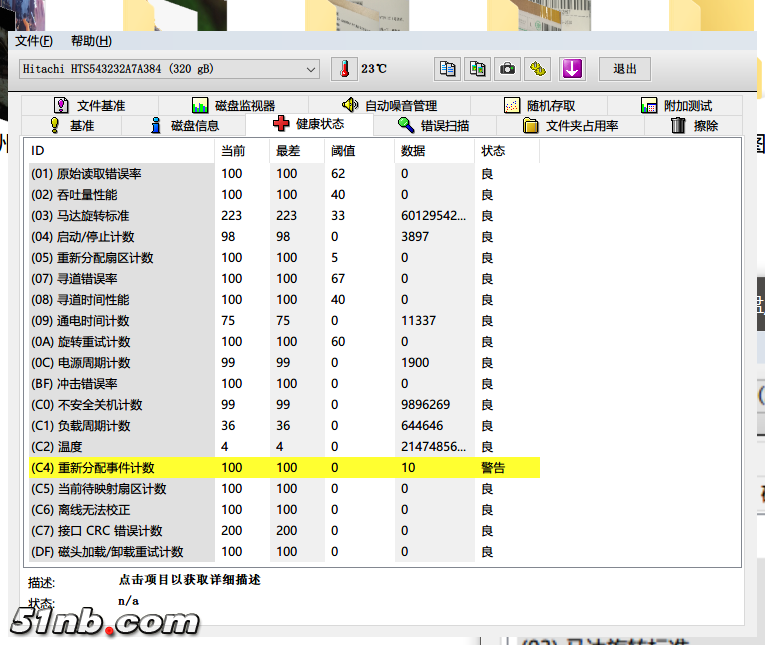 日立543232A_320G_2.5_7mm_P2.png