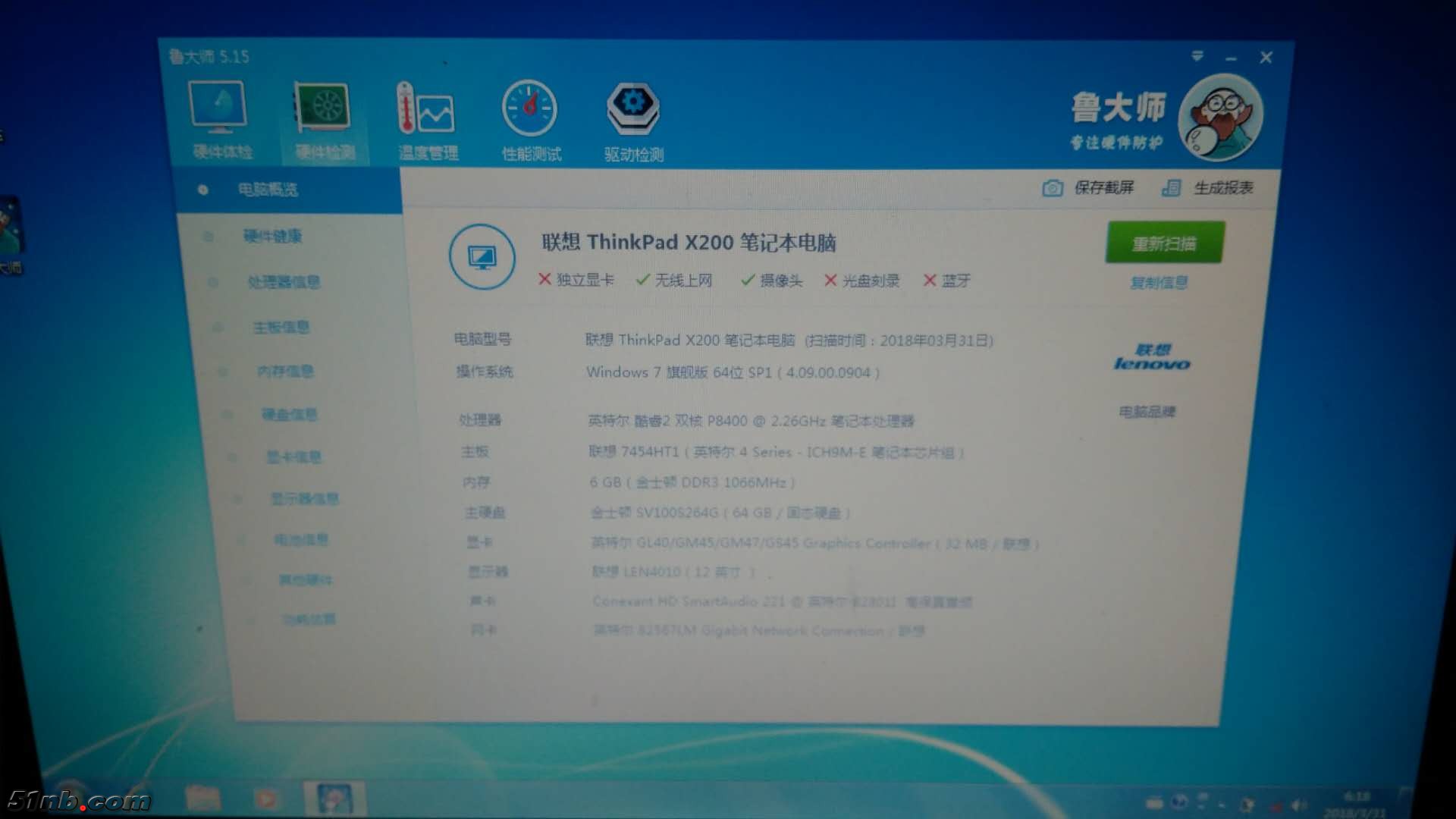 WeChat Image_20180331062806.jpg