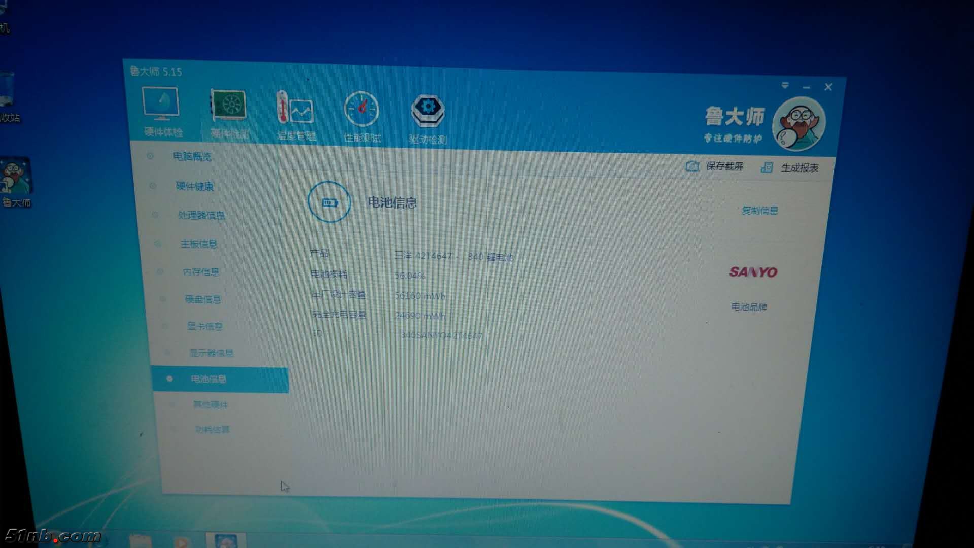 WeChat Image_20180331062732.jpg