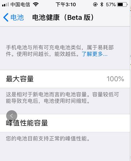 TIM截图20180402151938.jpg