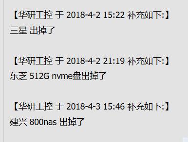 QQ截图20180404141616.jpg