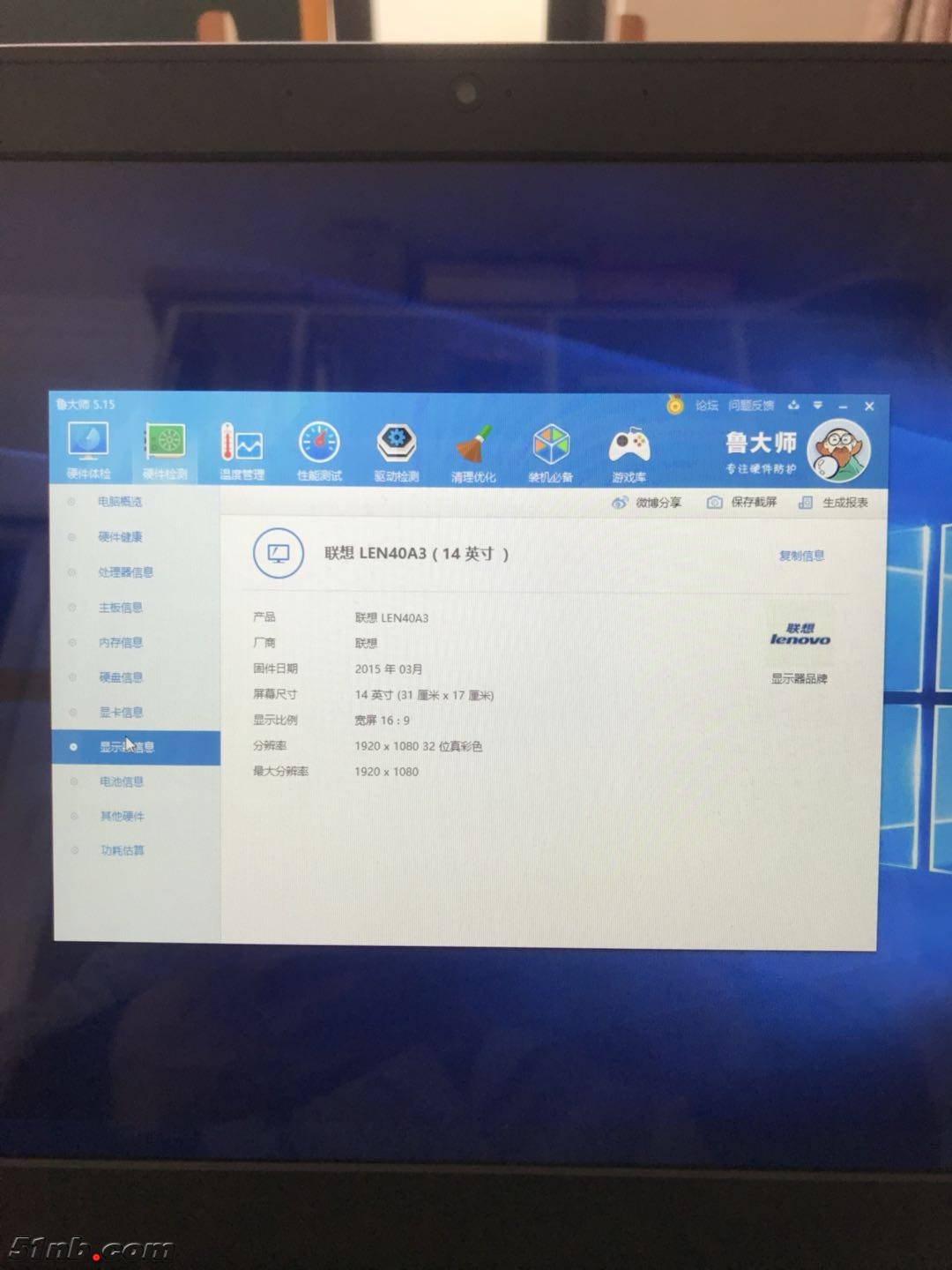 微信图片_20180408101210.jpg