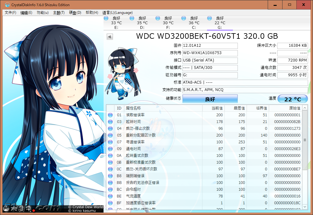 QQ截图20180407145439.png