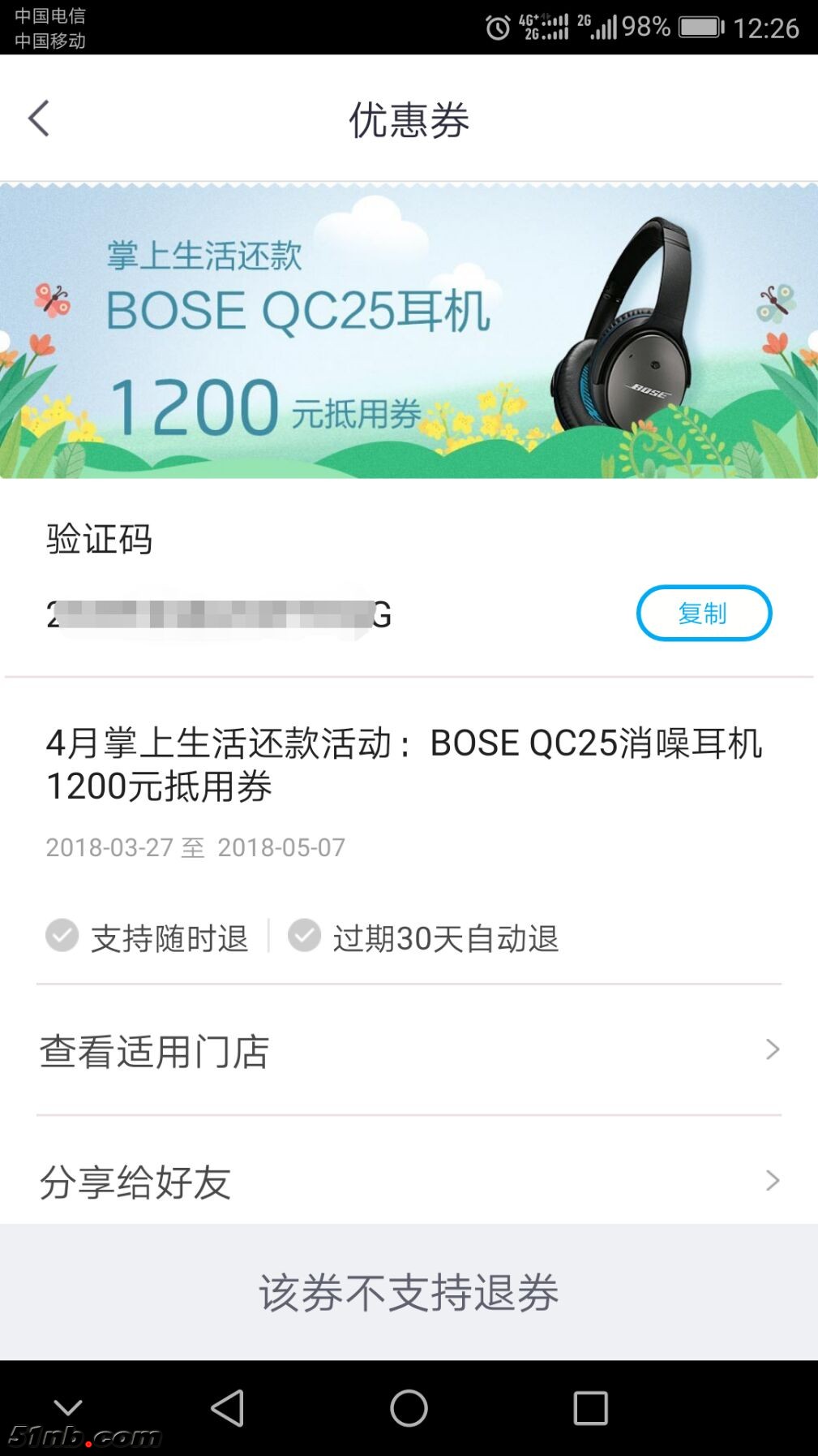 QQ图片20180408133608.jpg