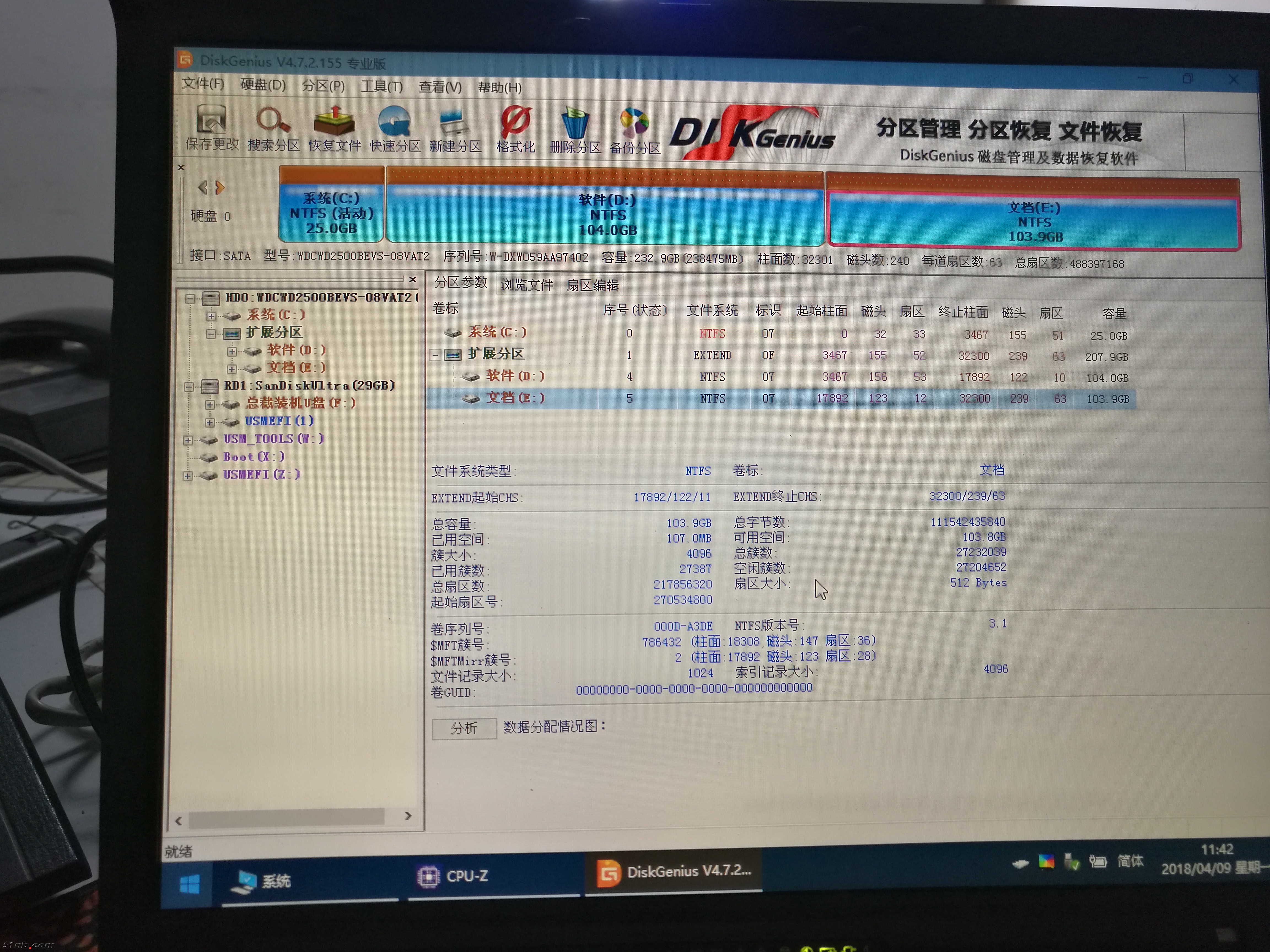 坏的硬盘