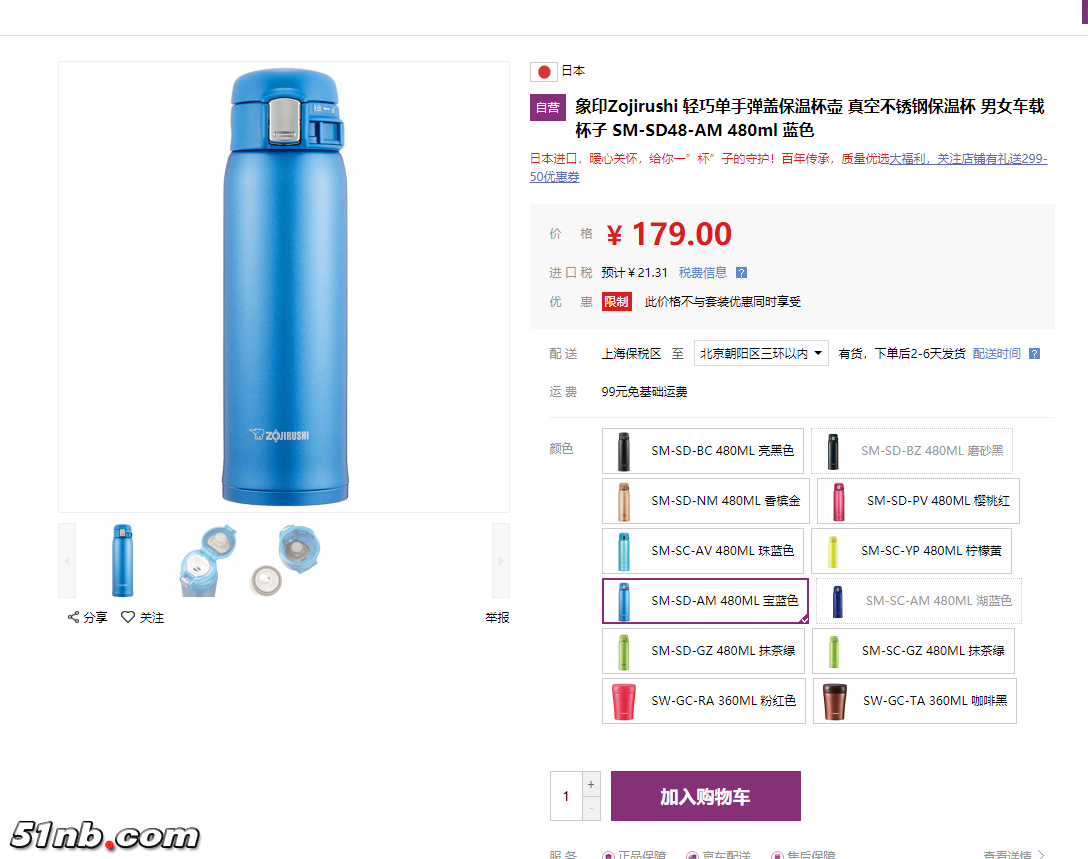 QQ截图20180409165910.png