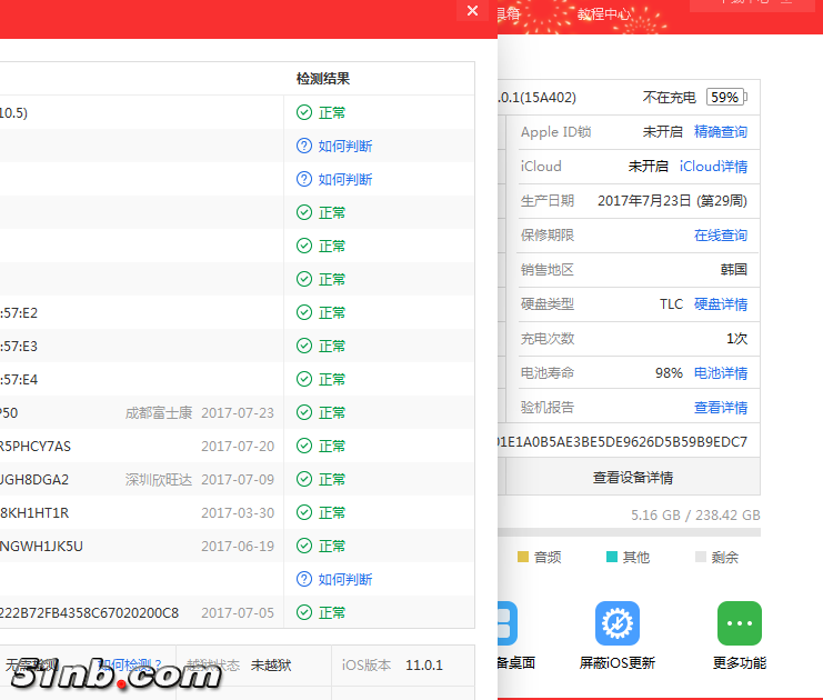 微信图片_20180410132659.png